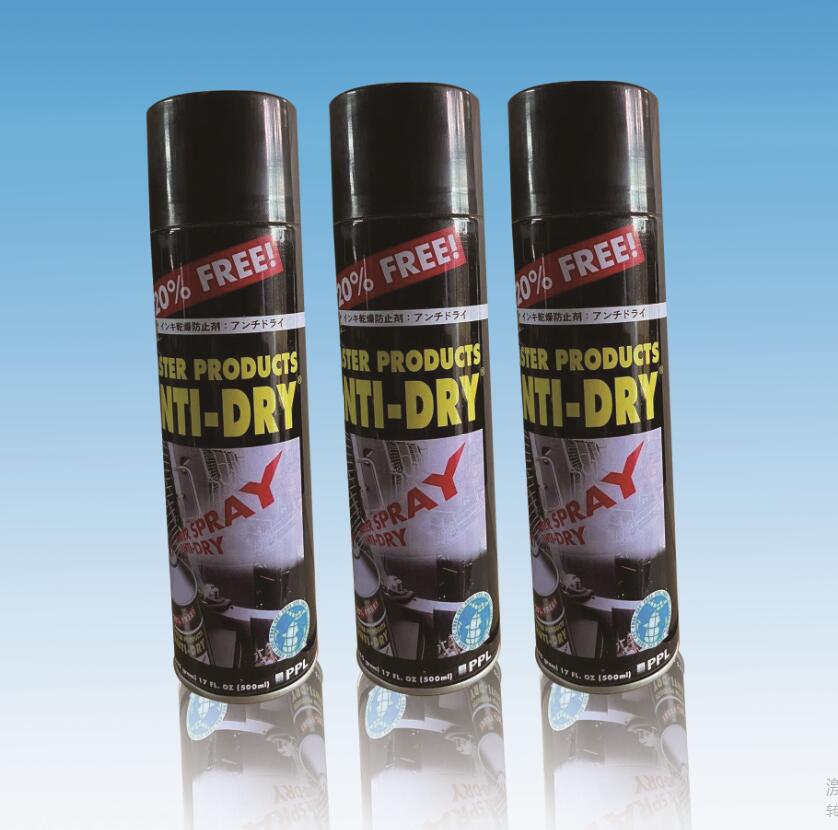 Anti Dry for Sheetfed Printing Supplier