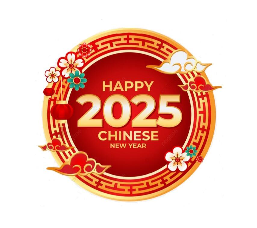2025年春节放假安排