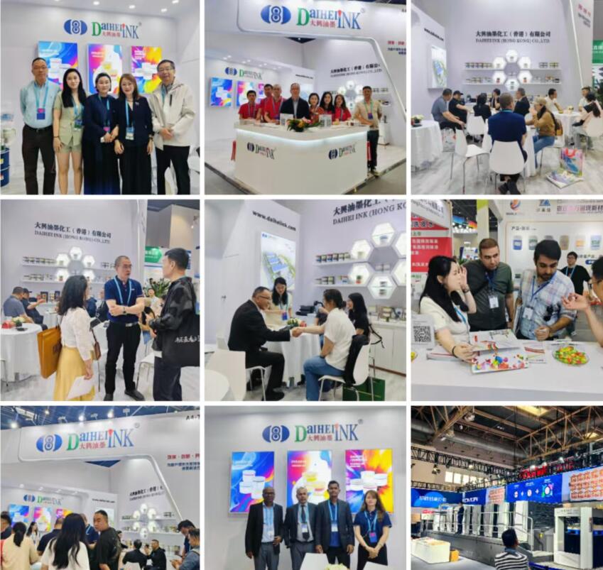 Offset ink supplier-Fuzhou daihei ink