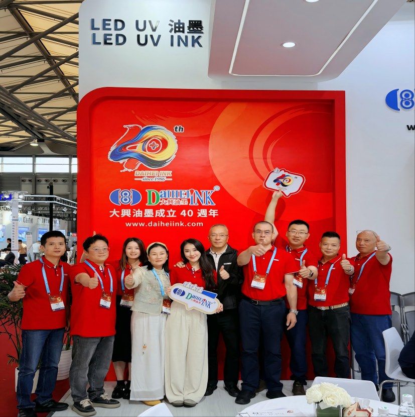 大黑油墨在印尼印刷博览会和中国国际印刷展上大放异彩，两场展会均以圆满成功完美收官。